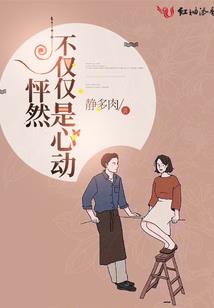 酒仙葫