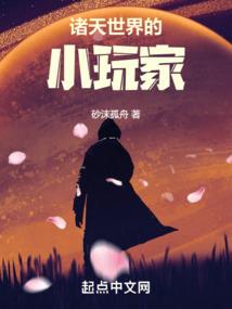 透视为王