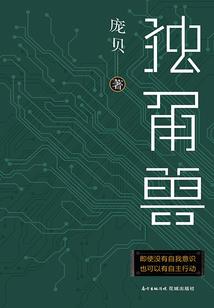 无相者无名