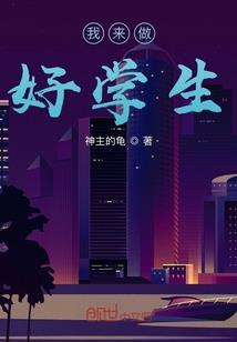 我爱大明朝