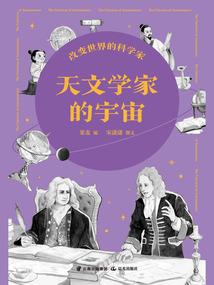 真武大帝降妖魔