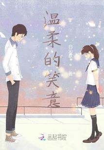紫色邻家