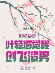异世邪眼