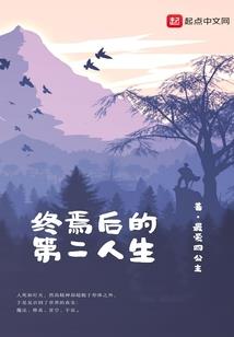 诸天：人生重启
