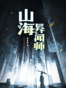 前世的一封藏宝图之旅