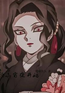 骄阳没有秘密