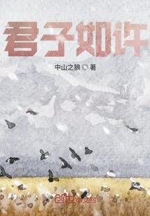 公主，王子的故事