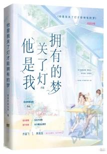 异界大唐帝国