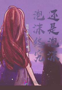 焱冰