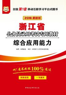 诡奇录