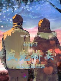 禁战狂傲