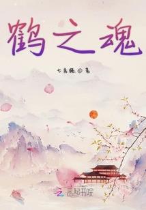 穿书九零，我成了锦鲤悍娇妻