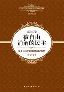 丹道苍穹