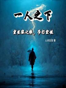 三国群龙传