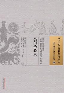 七雄风波