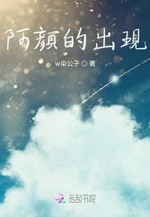 炼金魔王混世录