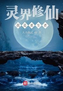 超级文明之地球崛起
