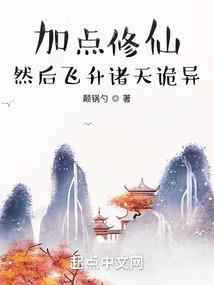 我的美女总裁老婆