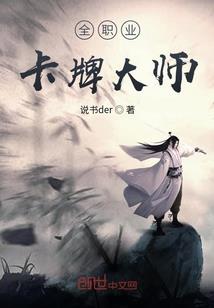 全球轮回：我能预知剧情