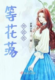 捉妖恋爱法则