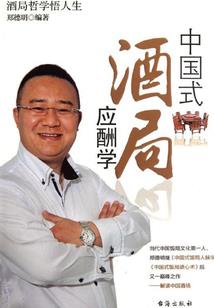 异世除魔游记
