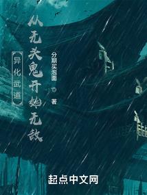 山下的江湖