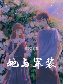 百笑倾城