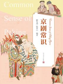 青玉元夕传