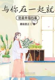 东方末世录