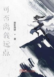 绝世奇人在都市