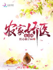 微斯人吾谁与归