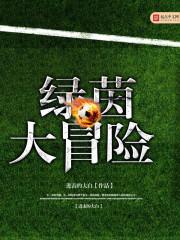边界斩缘师
