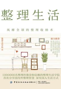 杀手秩序