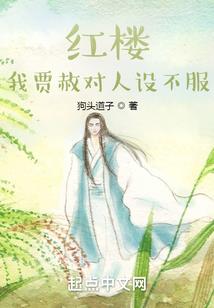 名侦探柯南之冷冷的天堂