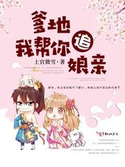 诸神黄昏的轮回