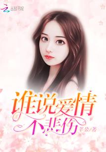 红尘歌