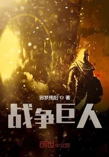 神迹迹魔
