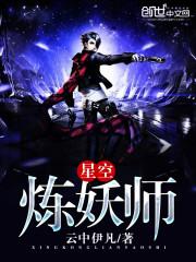 下一站陌路