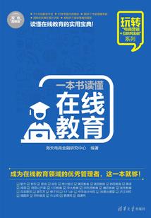 路人中的别扭男主角