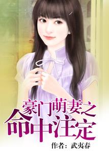 绯红幻月