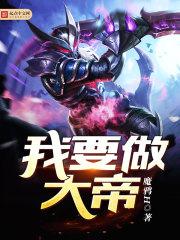 爱上假小子