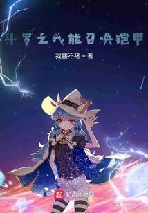 住在你的心里去远游