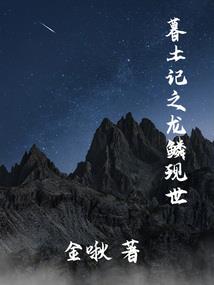 无理头的穿越