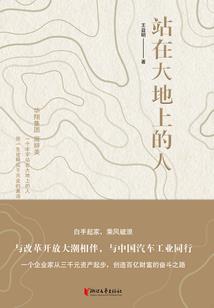 不懂凡尘事事