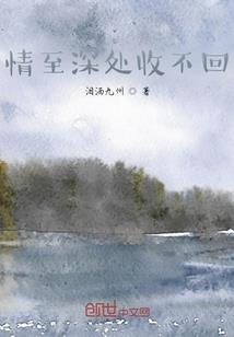 教师之爱
