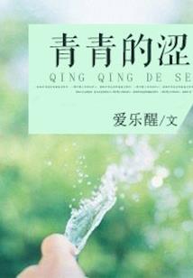 绝世废材之特工小姐