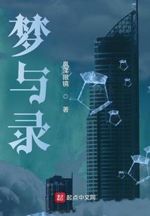阴阳军团