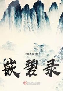 一尘世界
