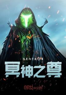 天霄江湖