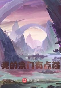 乾坤天帝